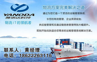 天津三方物流軟件開(kāi)發(fā)交易市場(chǎng) 驅(qū)動(dòng)物流軟件研發(fā)的創(chuàng)新平臺(tái)