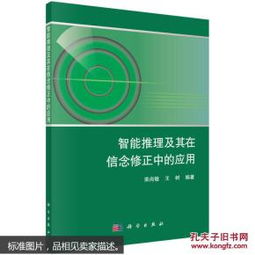 互聯(lián)網(wǎng)人必讀書單 從編程入門到產(chǎn)品運(yùn)營的全面指南