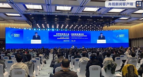 世界互聯(lián)網(wǎng)大會(huì)今日開幕，網(wǎng)絡(luò)科技領(lǐng)域技術(shù)開發(fā)呈現(xiàn)五大看點(diǎn)